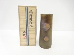 備前焼　松本勝哉造　筒花入